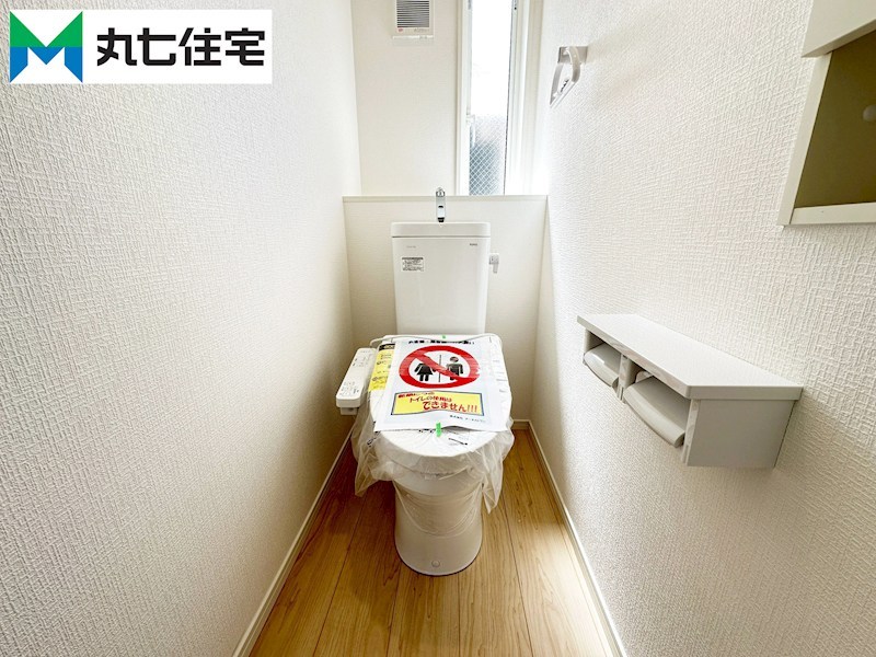 蒲郡市竹島町第4　2号棟  内観写真（トイレ）