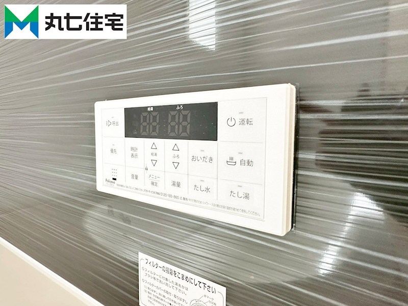 蒲郡市竹島町第4　2号棟  設備