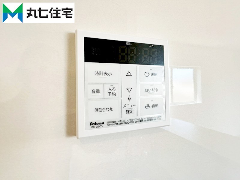 蒲郡市竹島町第4　2号棟  設備