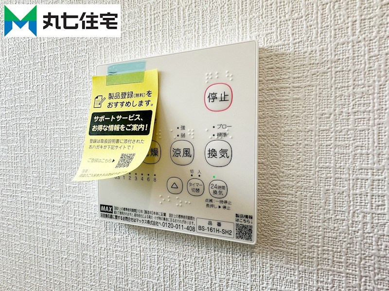 蒲郡市竹島町第4　2号棟  設備