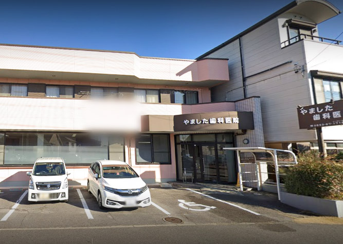 蒲郡市竹島町第4　2号棟  歯科