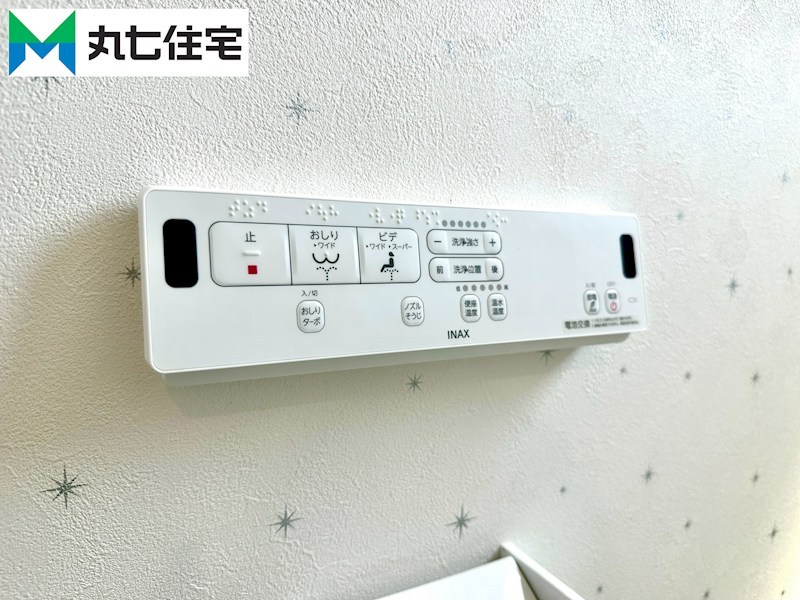 豊橋市大岩町沢渡11番11 設備