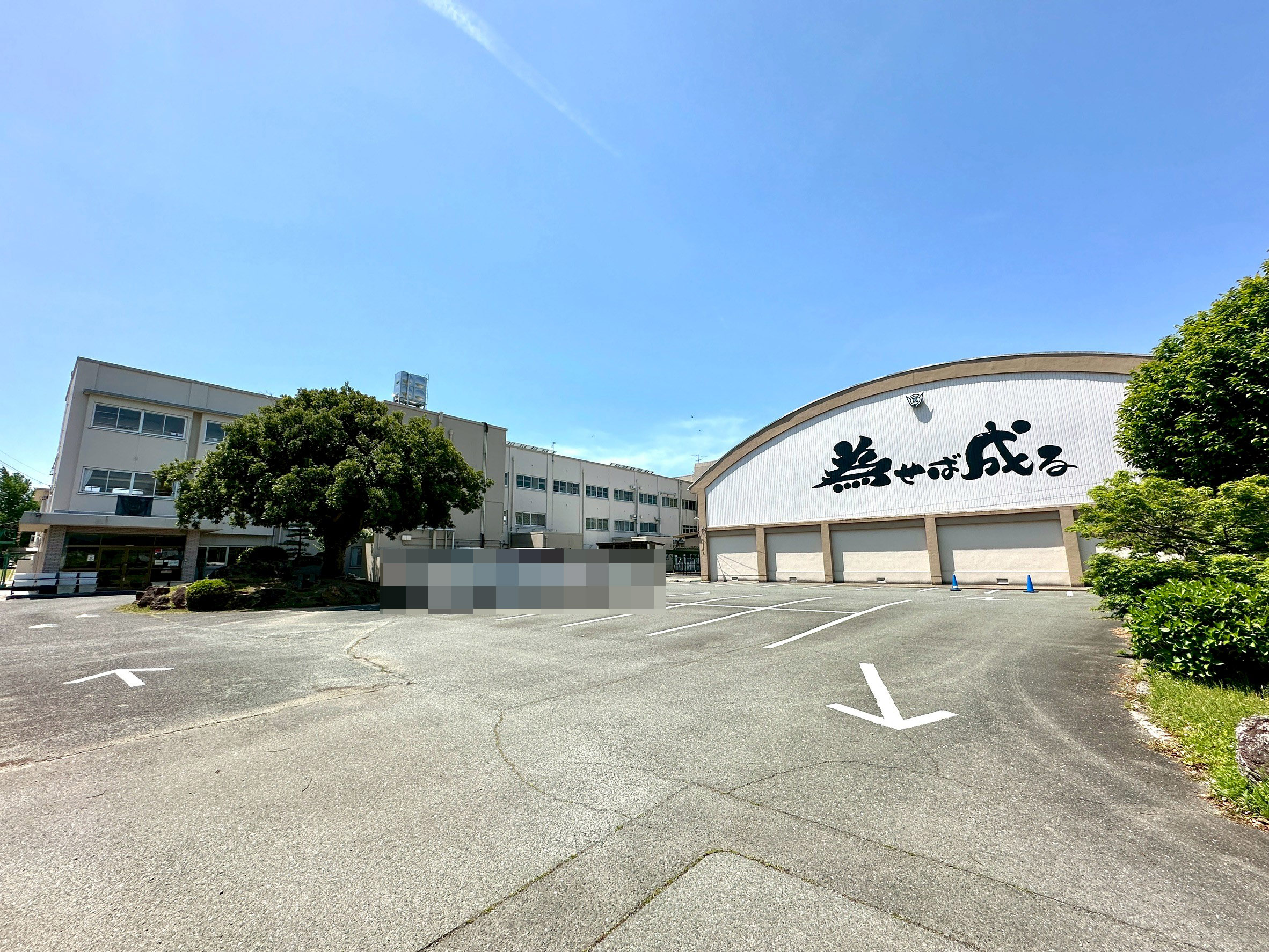 豊橋市大岩町沢渡11番11 中学校