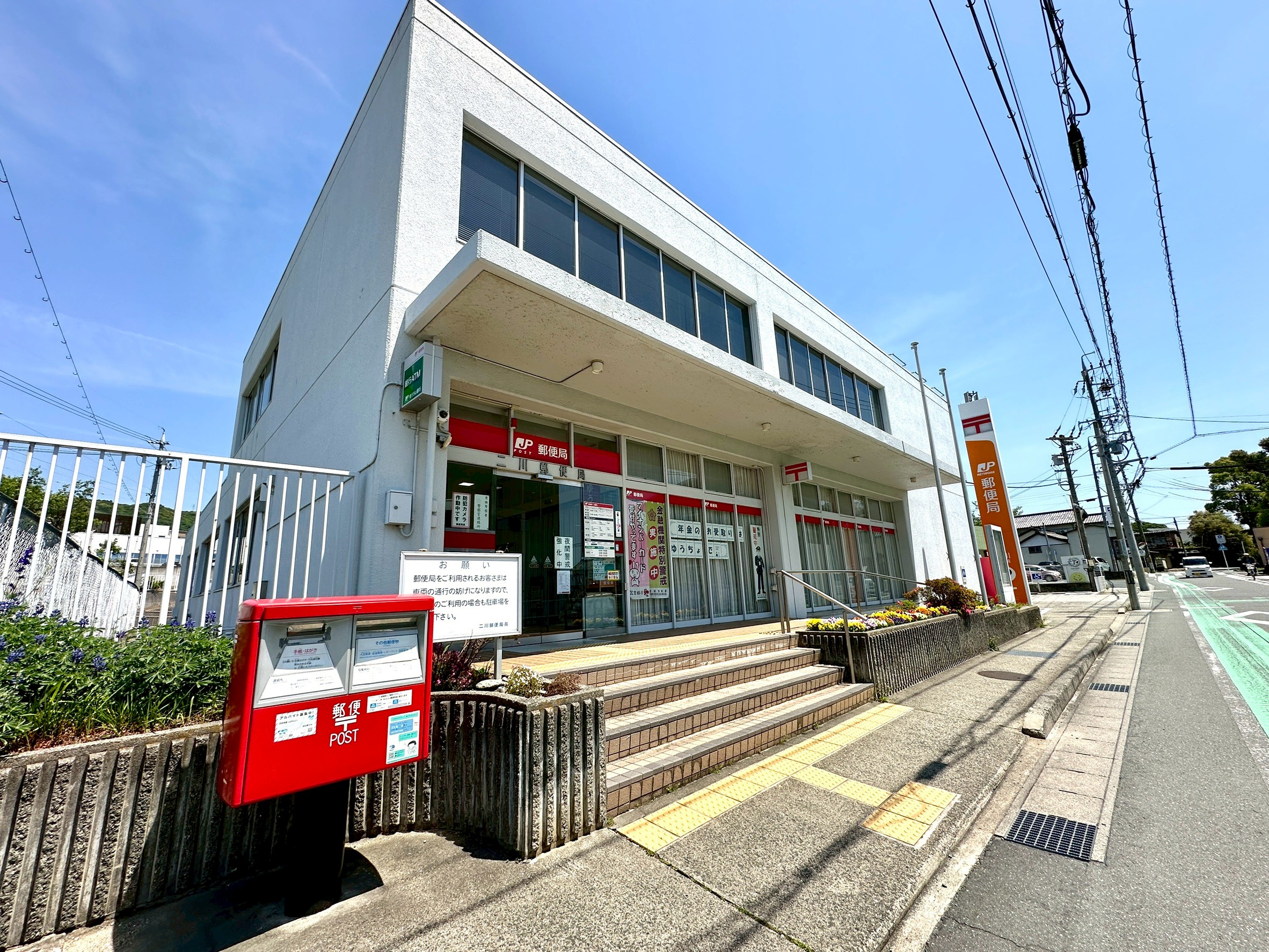 豊橋市大岩町沢渡11番11 郵便局