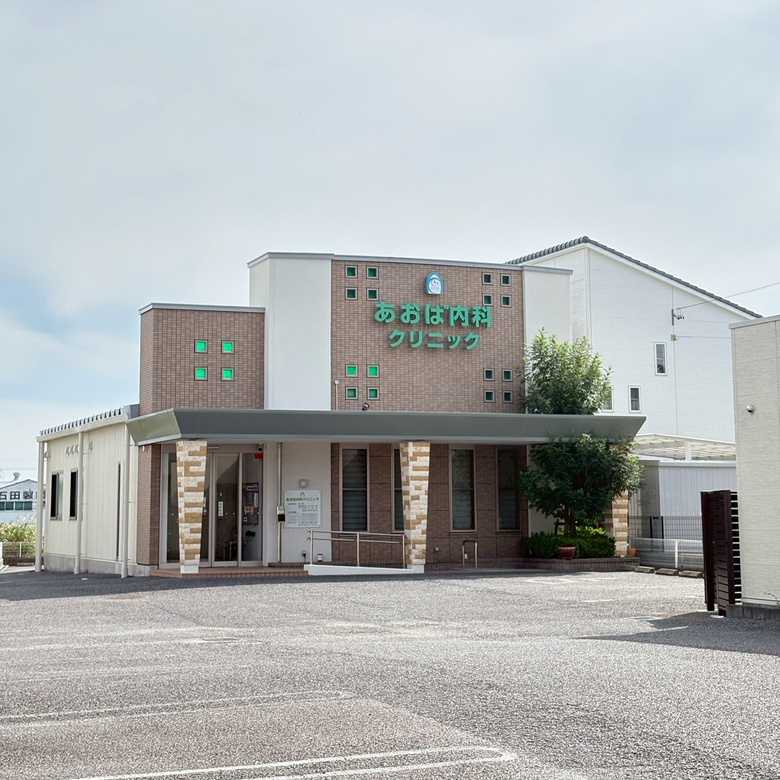 蒲郡市形原町北大明地　2号棟  内科