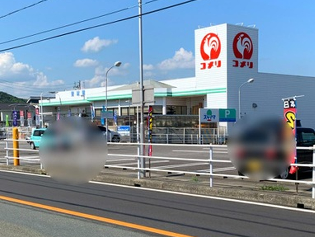 蒲郡市形原町北大明地　2号棟  ホームセンター