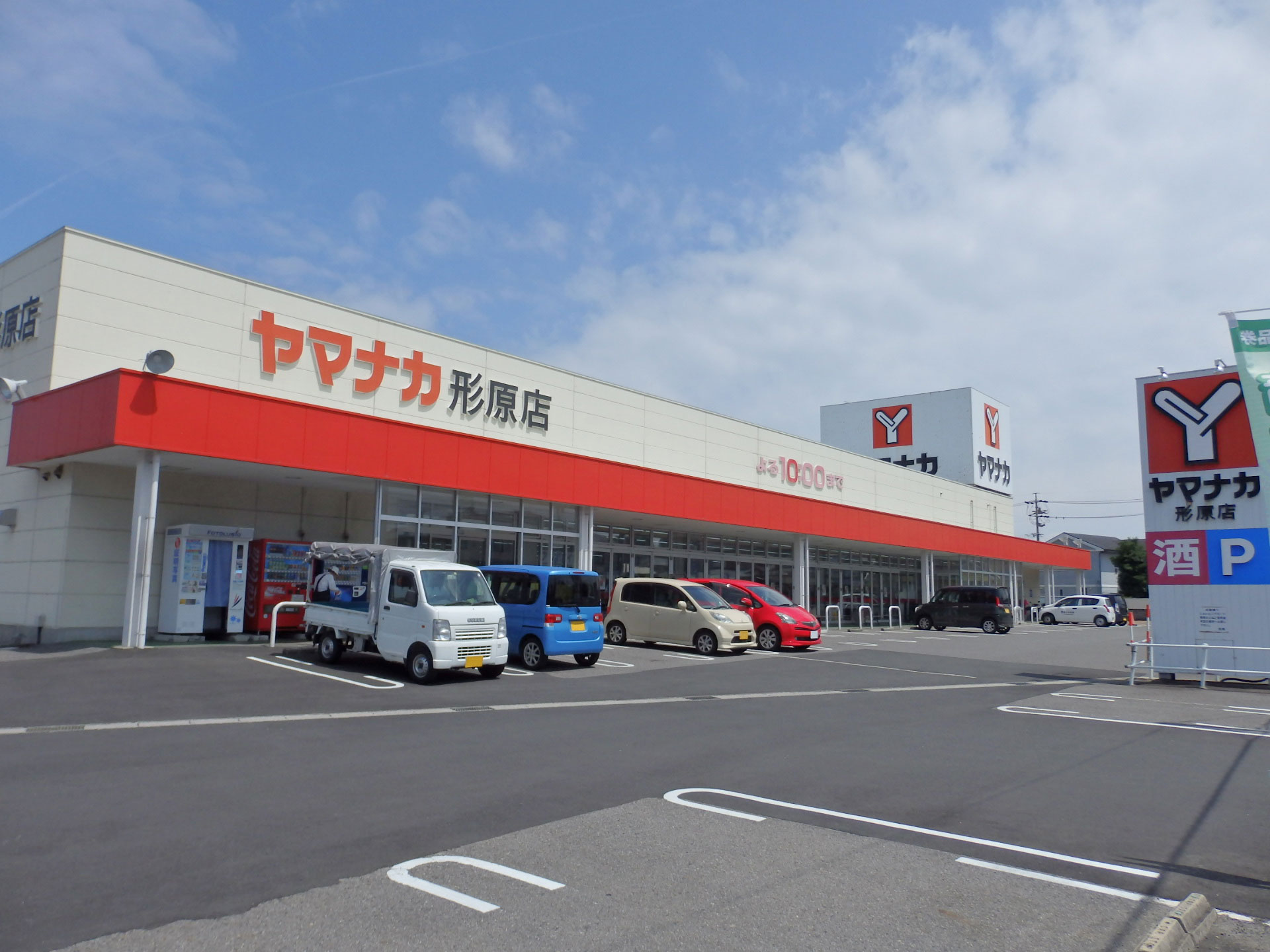 蒲郡市形原町北大明地　2号棟  スーパー