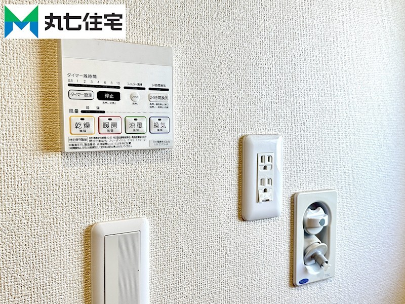 豊橋市山田三番町68番地1  設備