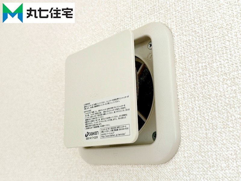 豊橋市山田三番町68番地1  設備