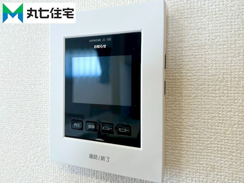 豊橋市山田三番町68番地1  設備