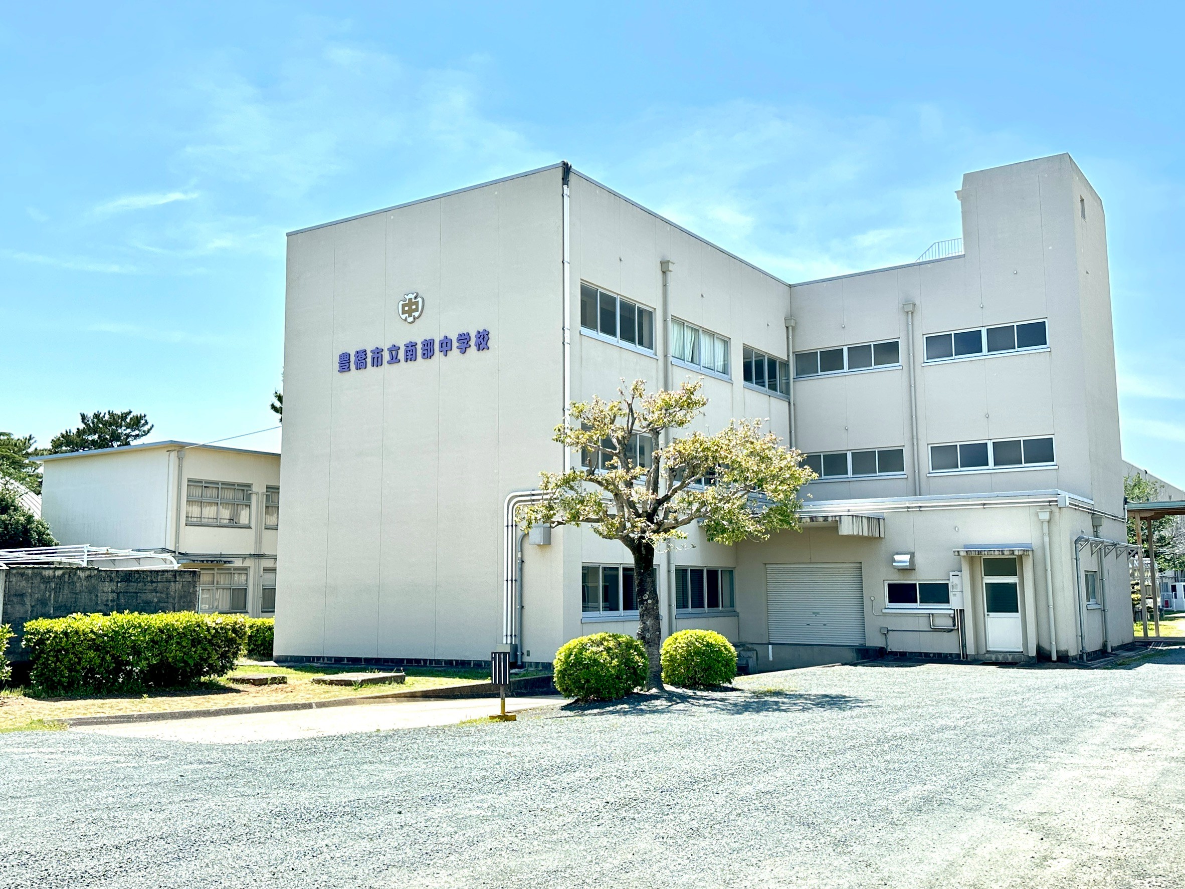 豊橋市山田三番町68番地1  中学校