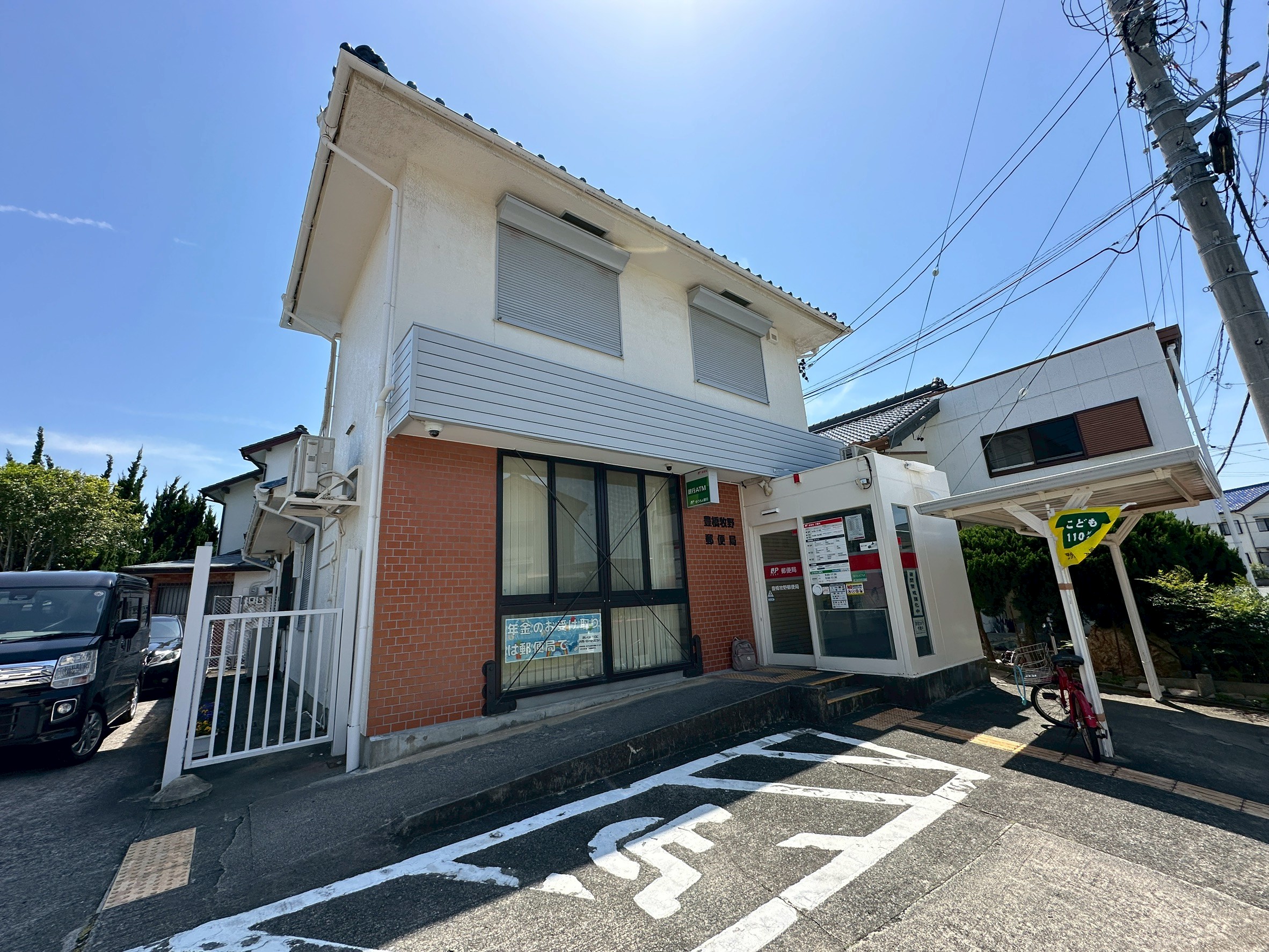 豊橋市山田三番町68番地1  郵便局