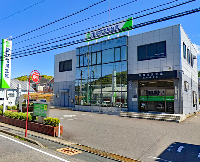 額田郡幸田町大字深溝字上山村13番1【①】、13番3【②】、13番4【➂】　①区画 銀行