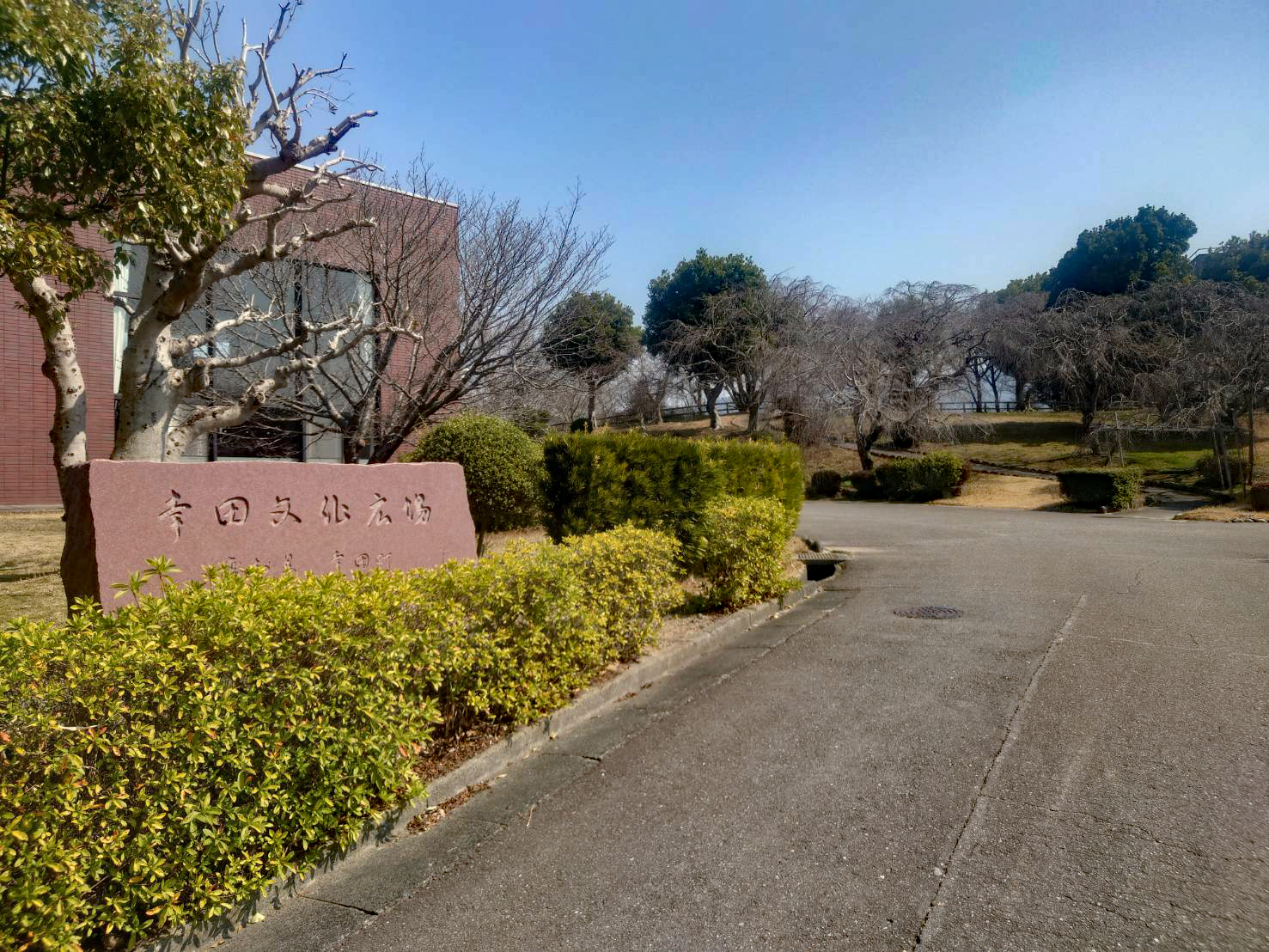 額田郡幸田町大字深溝字上山村13番1【①】、13番3【②】、13番4【➂】　➂区画 公園