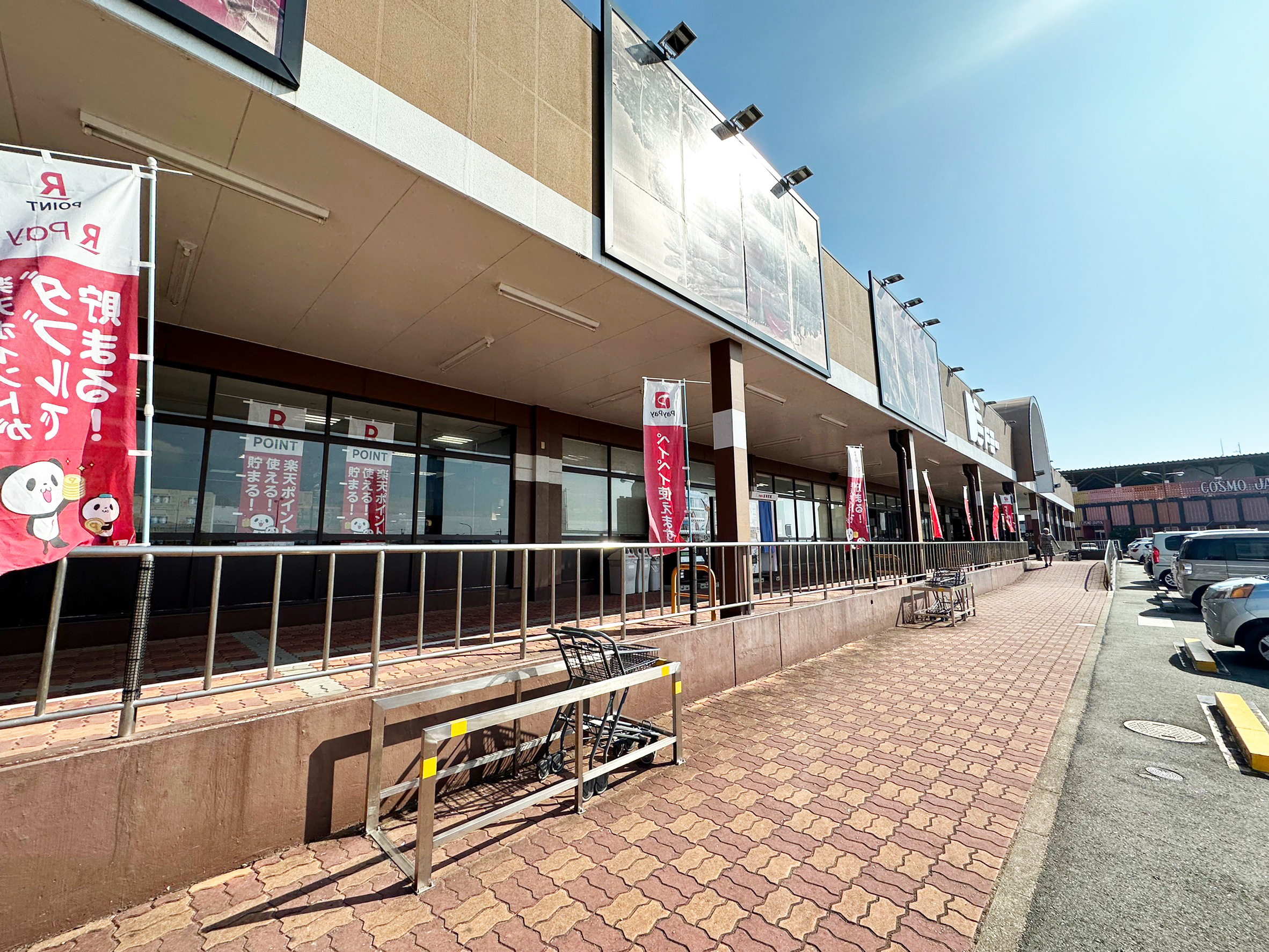 蒲郡市三谷町第13　七舗　1号棟 スーパー