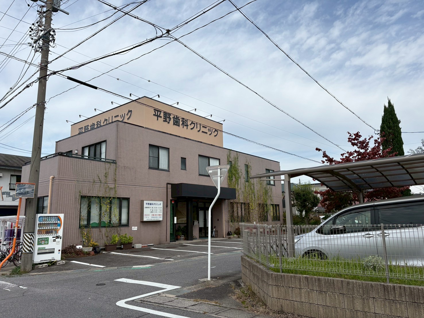 幸田町野場城東　1号棟 歯科