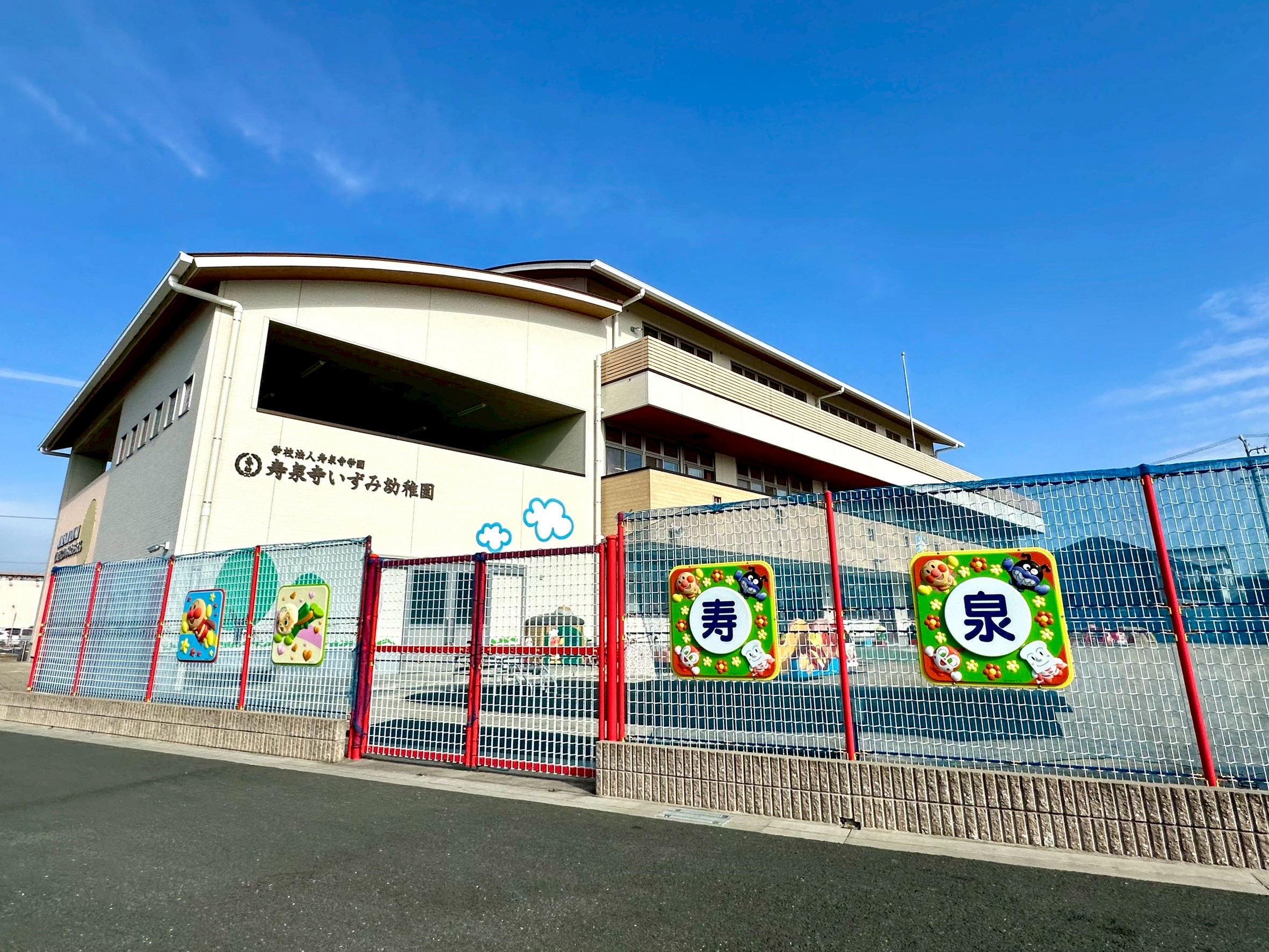 豊橋市牟呂町八王子66番より分筆  幼稚園