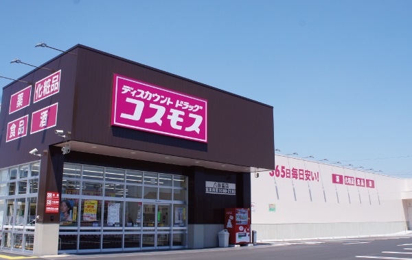 蒲郡市神明町35番1、35番11 ドラッグストア