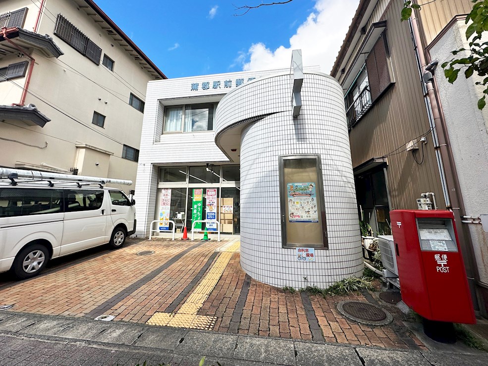 蒲郡市神明町35番1、35番11 郵便局