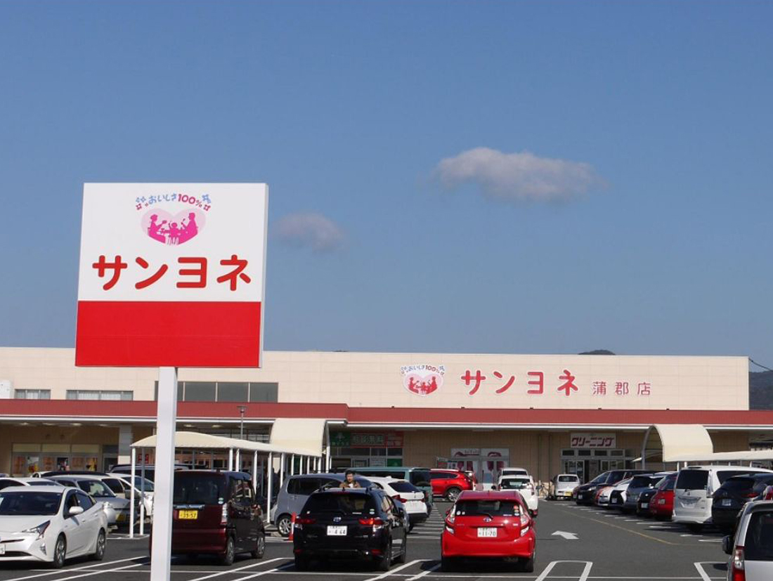 蒲郡市神明町35番1、35番11 スーパー