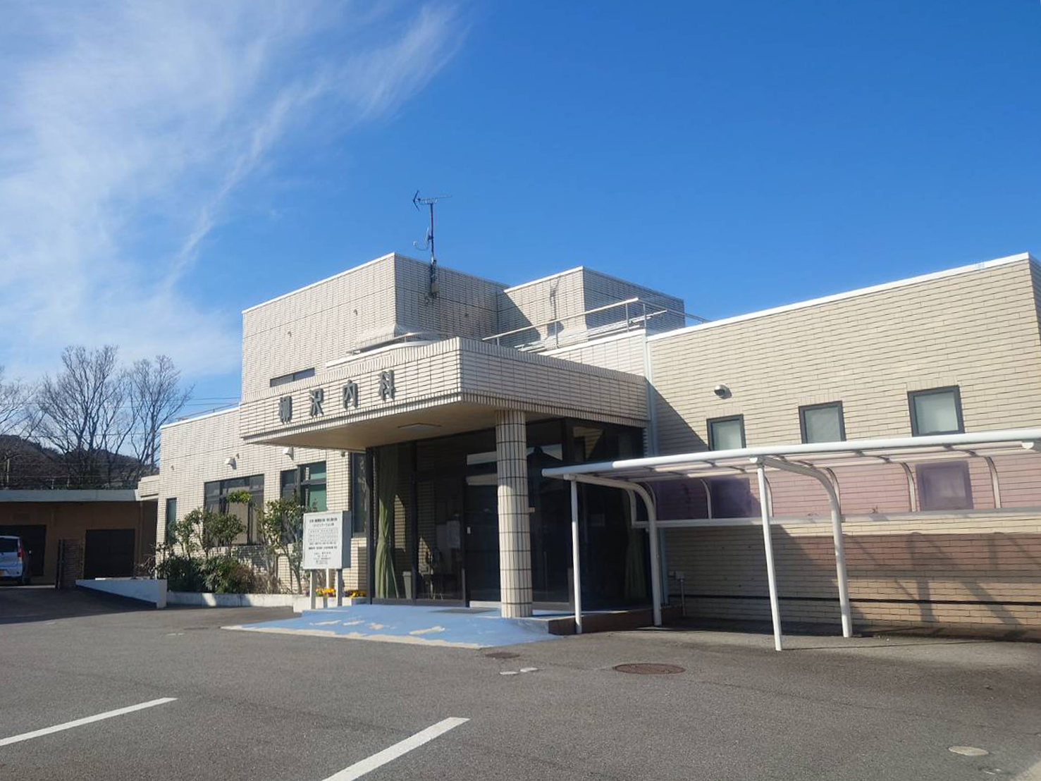 蒲郡市西浦町第1 内科