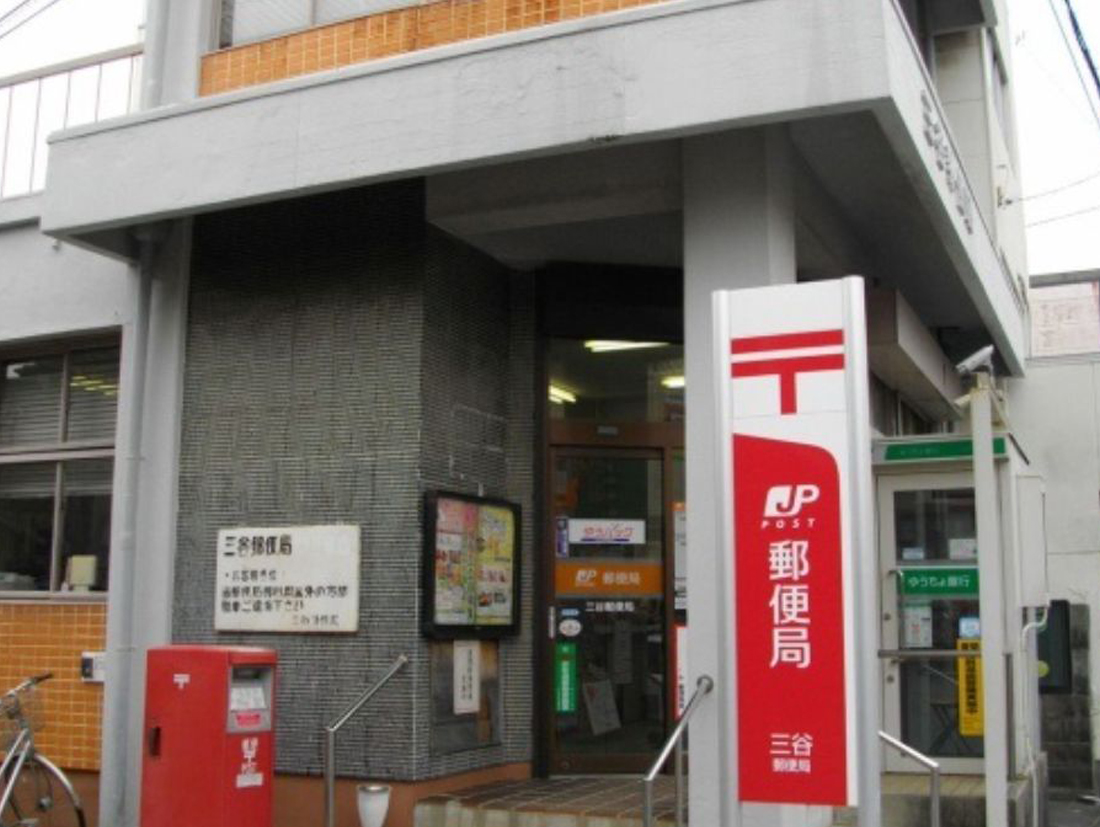 蒲郡市西浦町第1 郵便局