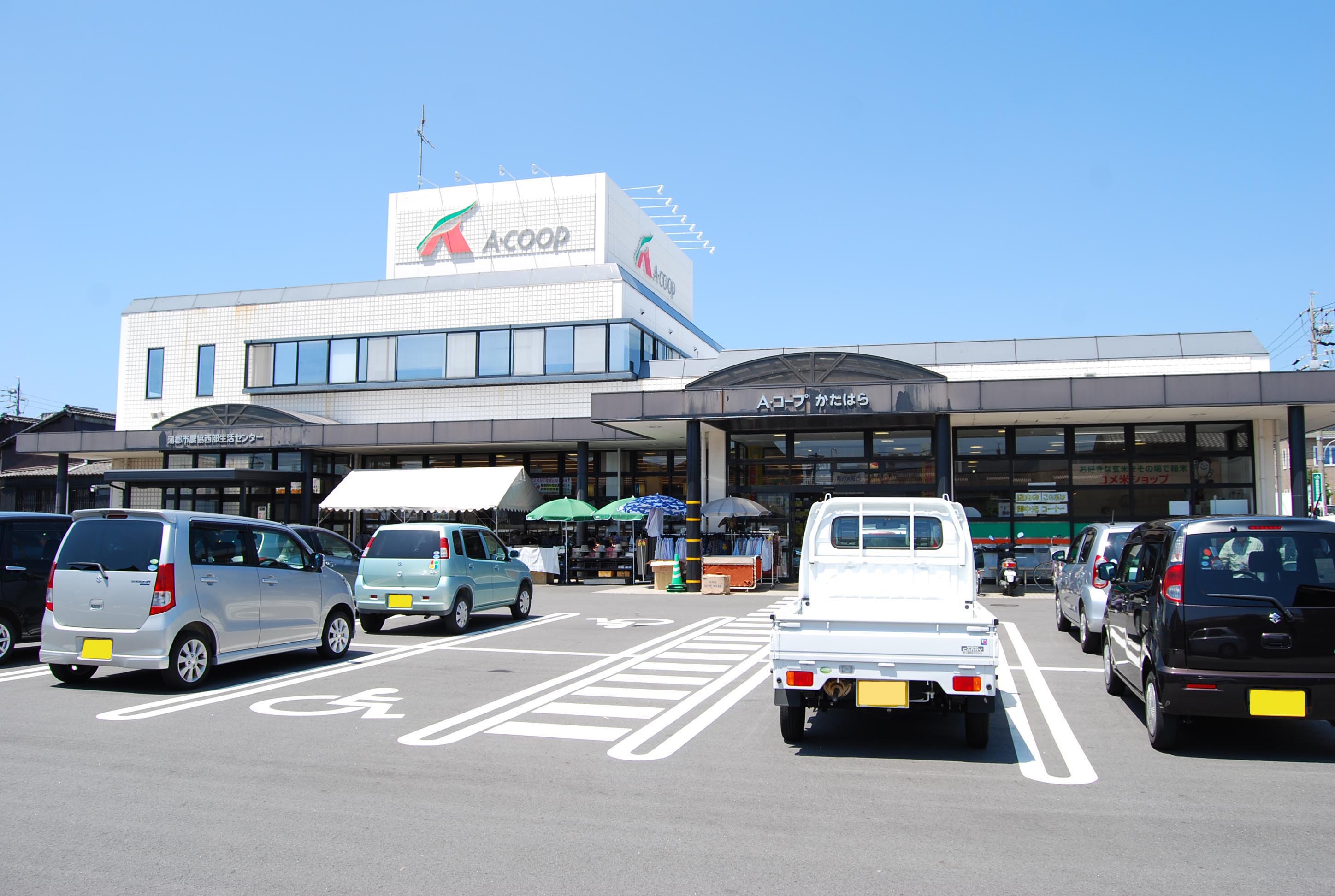 蒲郡市西浦町第1 スーパー