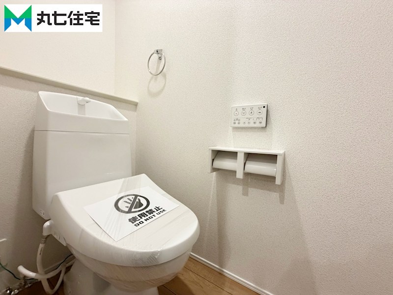 蒲郡市上本町　第1期⑦ 内観写真（トイレ）