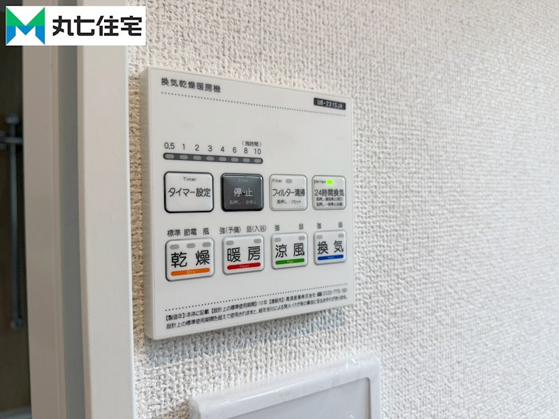 蒲郡市上本町　第1期⑦ 設備