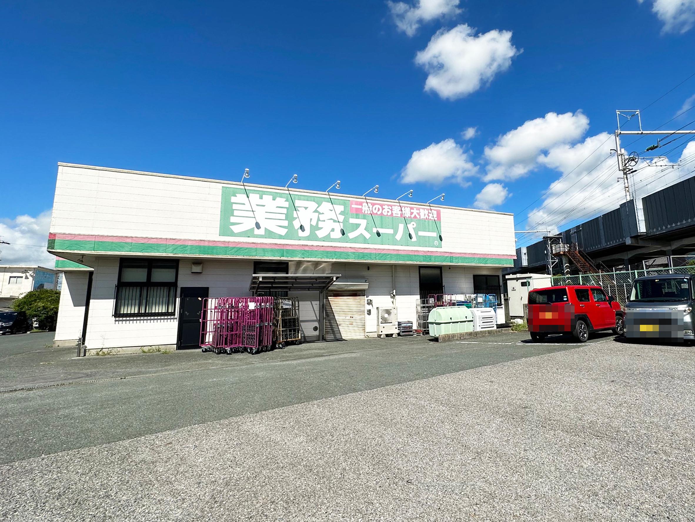 蒲郡市上本町　第1期⑦ スーパー