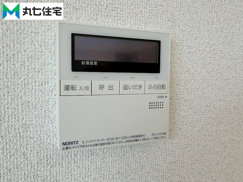 蒲郡市上本町　第1期⑨ 設備