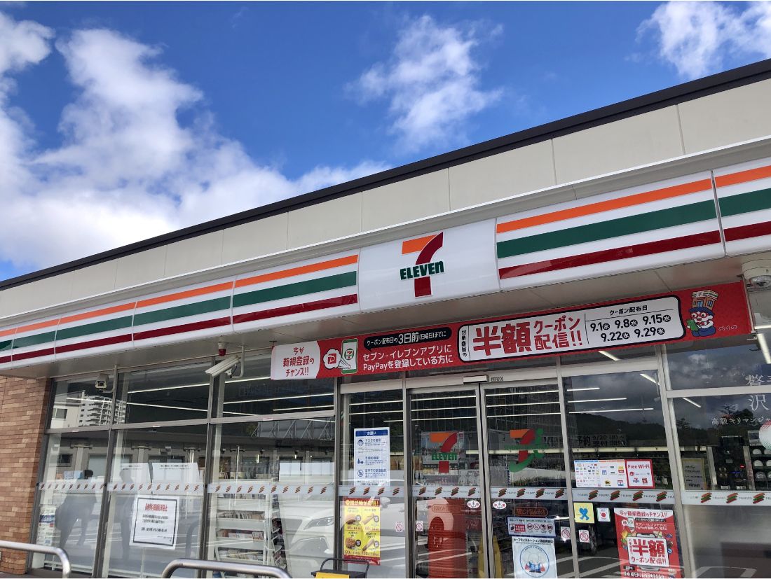 蒲郡市八百富町第1　② コンビニ