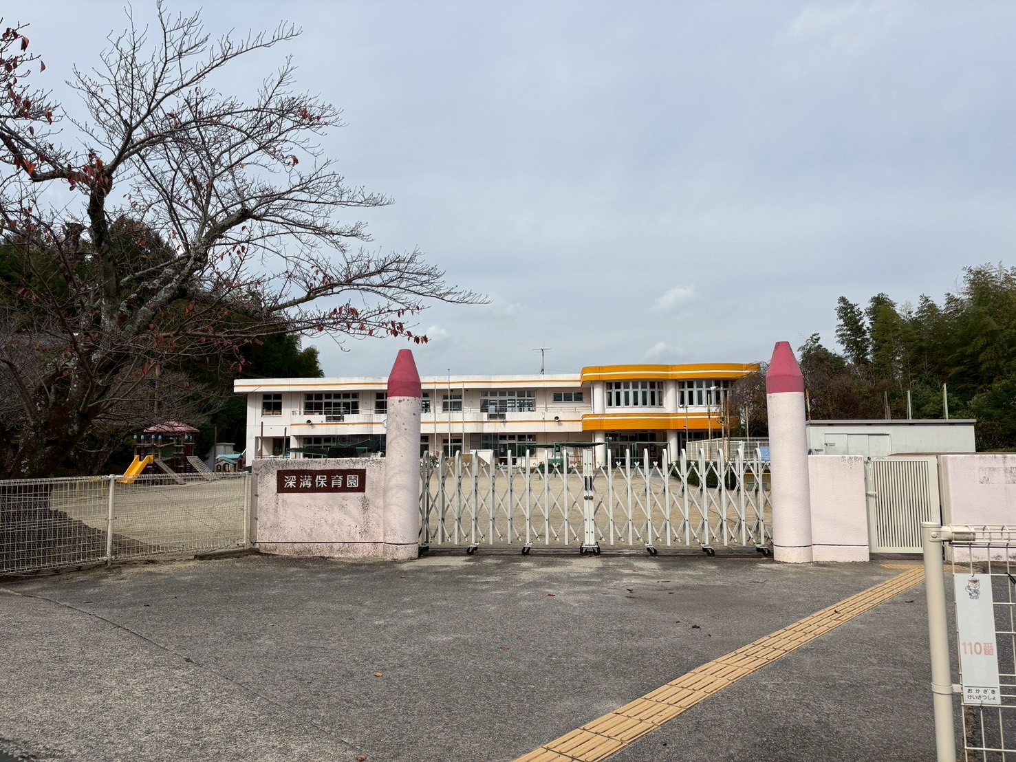 幸田町深溝　1号棟 幼稚園