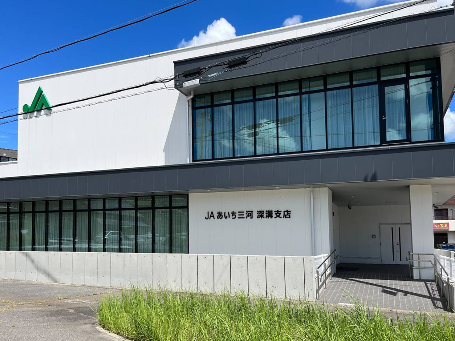 幸田町深溝　1号棟 銀行