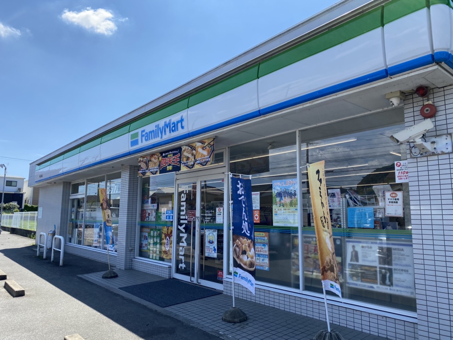 幸田町深溝　1号棟 コンビニ