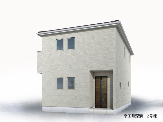 幸田町深溝　2号棟  完成予想図（外観）