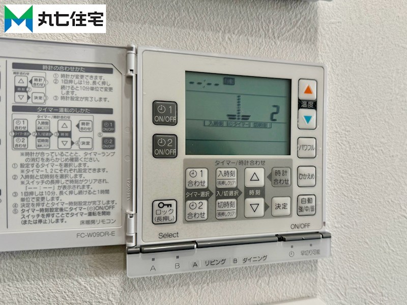 豊川市中野川町２丁目35番2  その他