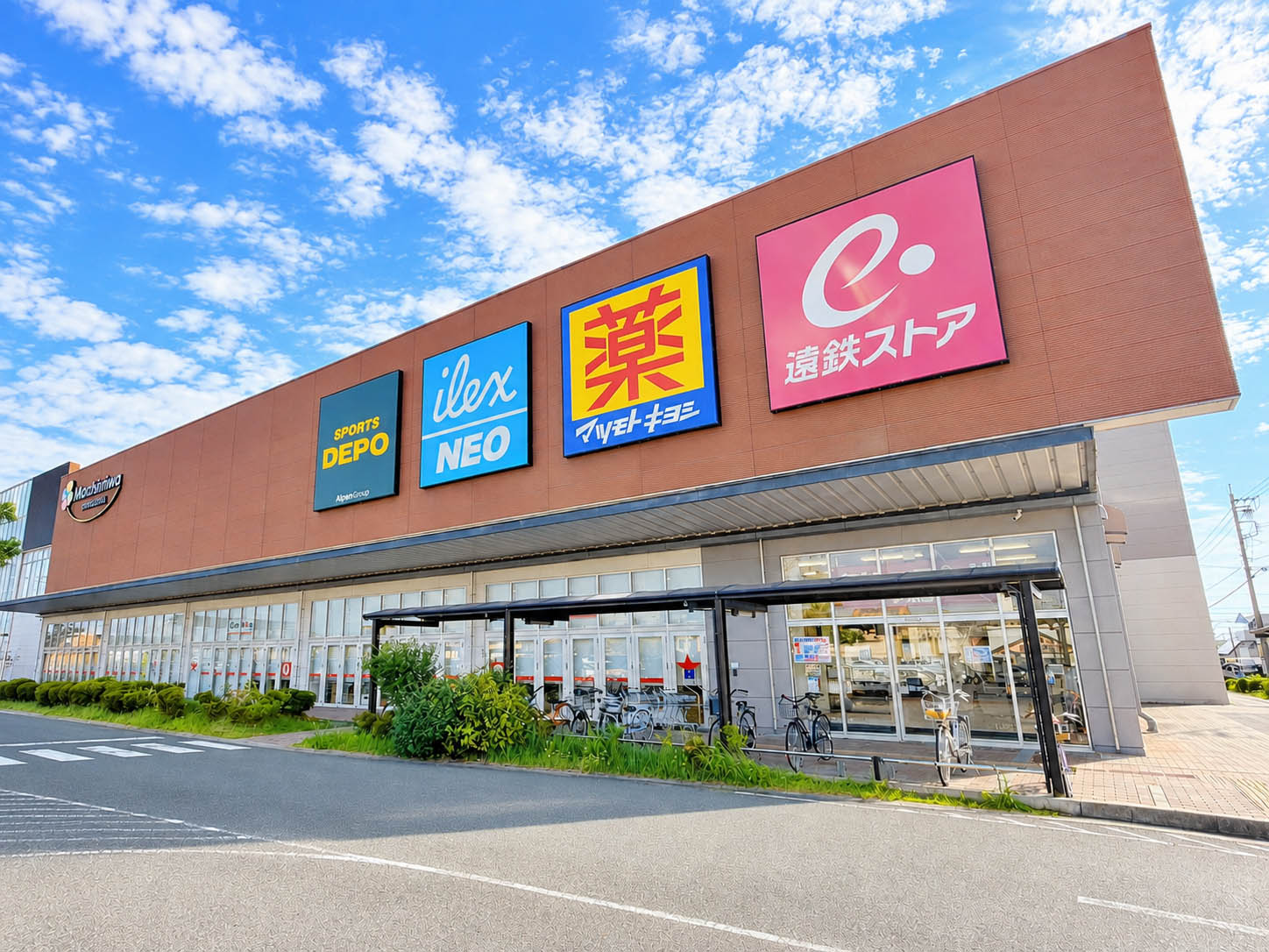 豊川市中野川町２丁目35番2  スーパー