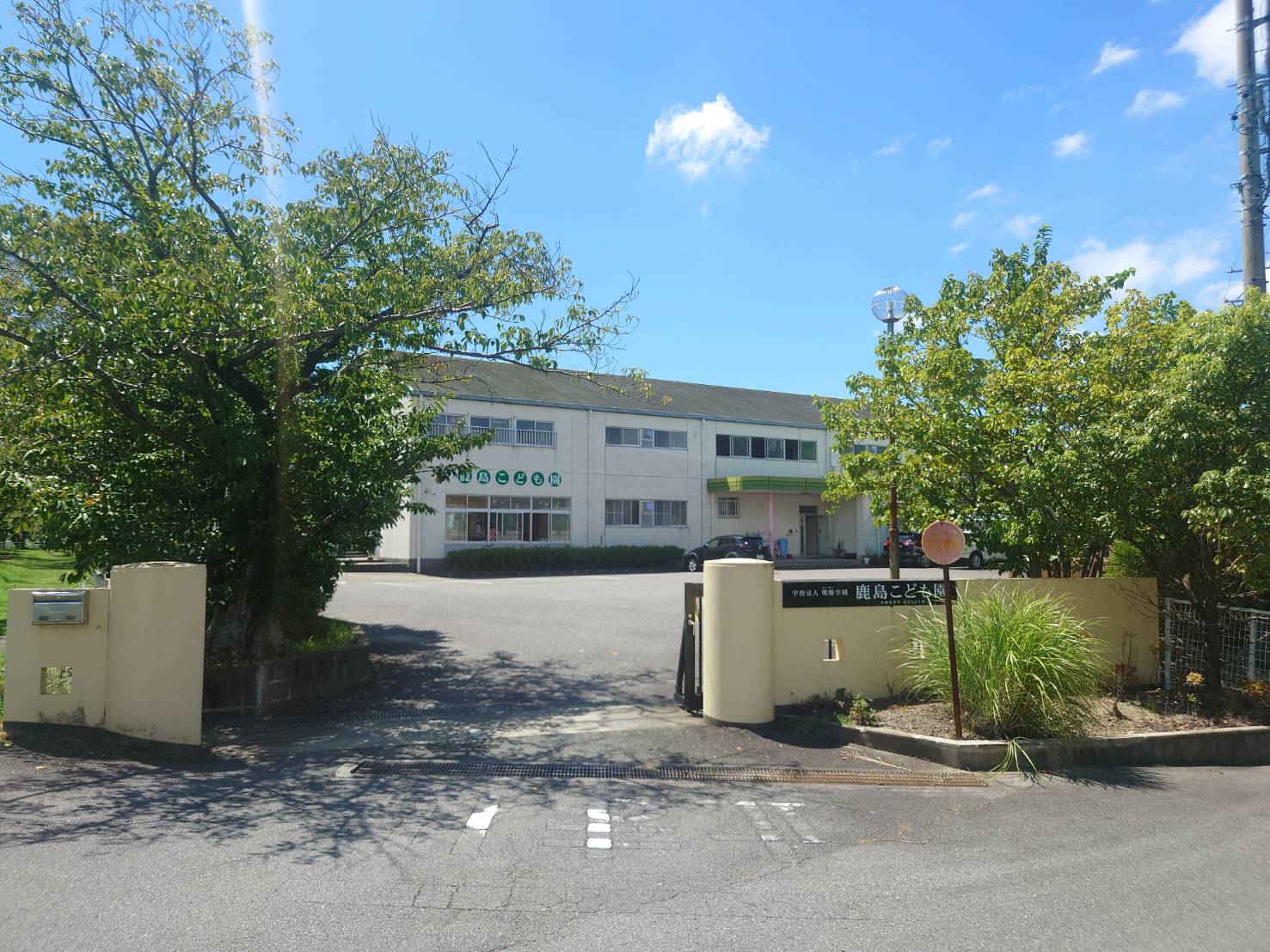 蒲郡市鹿島町鬼越34番11 幼稚園