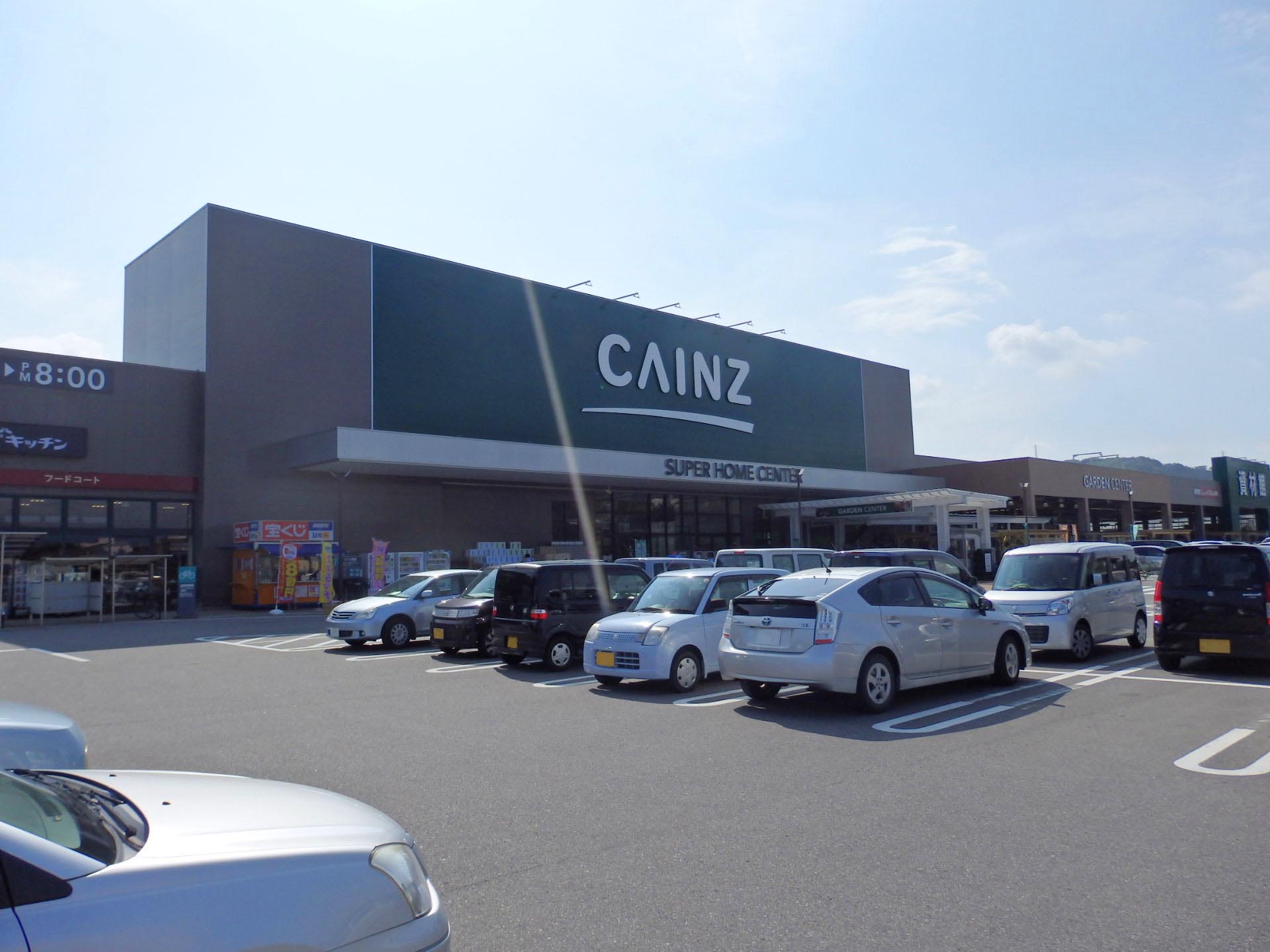 蒲郡市鹿島町鬼越34番11 ホームセンター