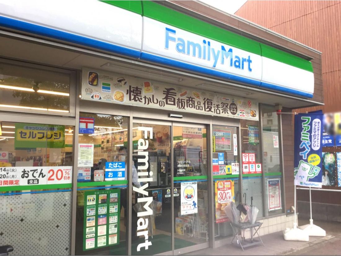 蒲郡第55形原町　2号棟  コンビニ