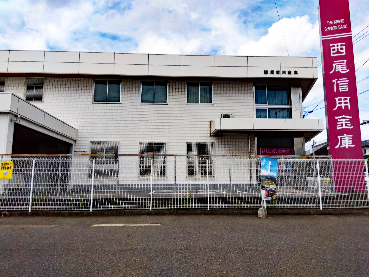 蒲郡第55形原町　4号棟  銀行