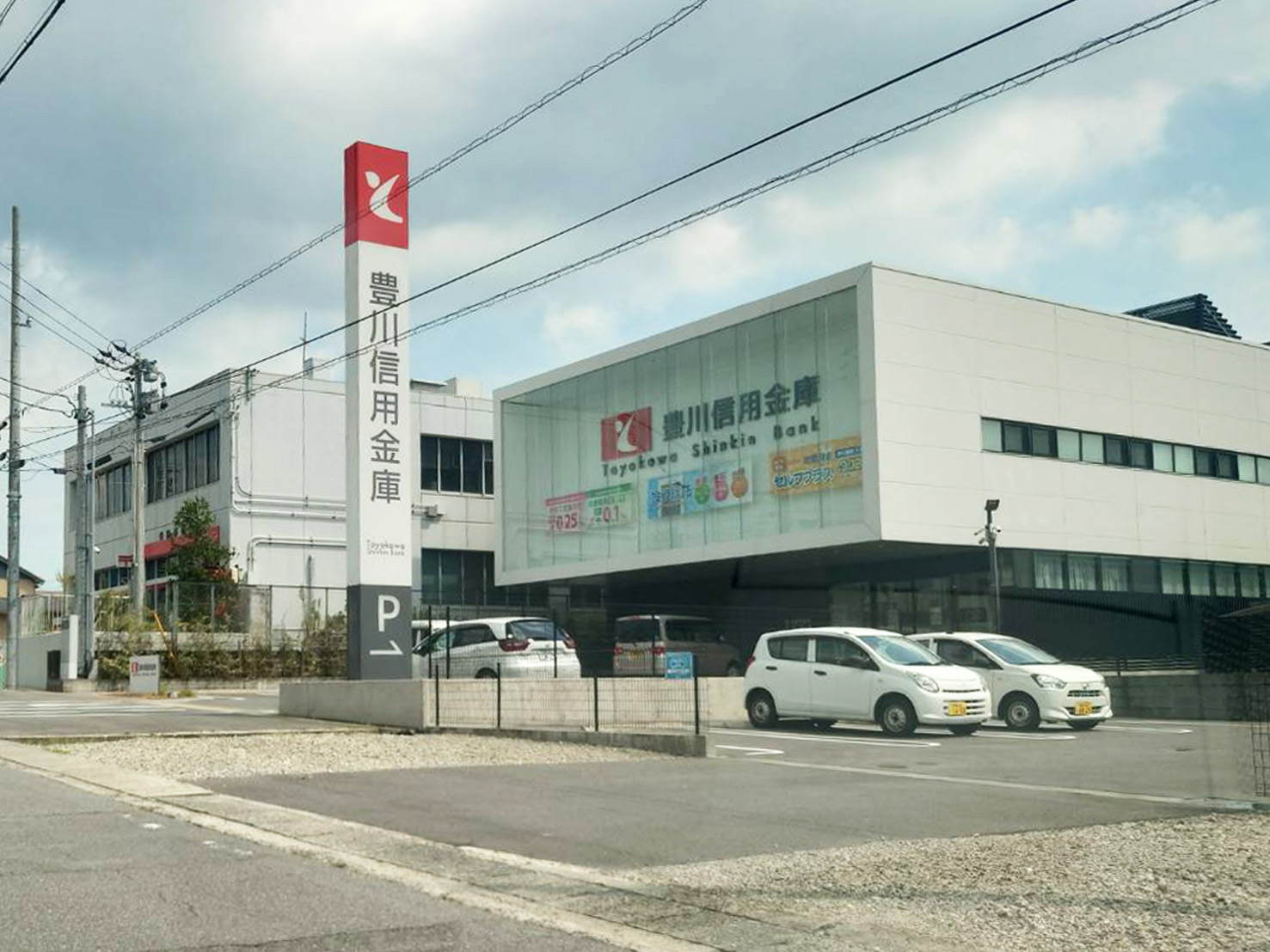 サーラガーデン幸田町芦谷　1号棟 銀行