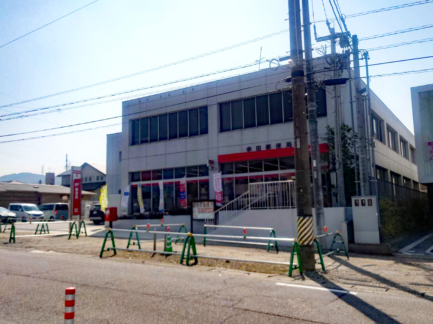 愛知県額田郡幸田町芦谷福田 郵便局