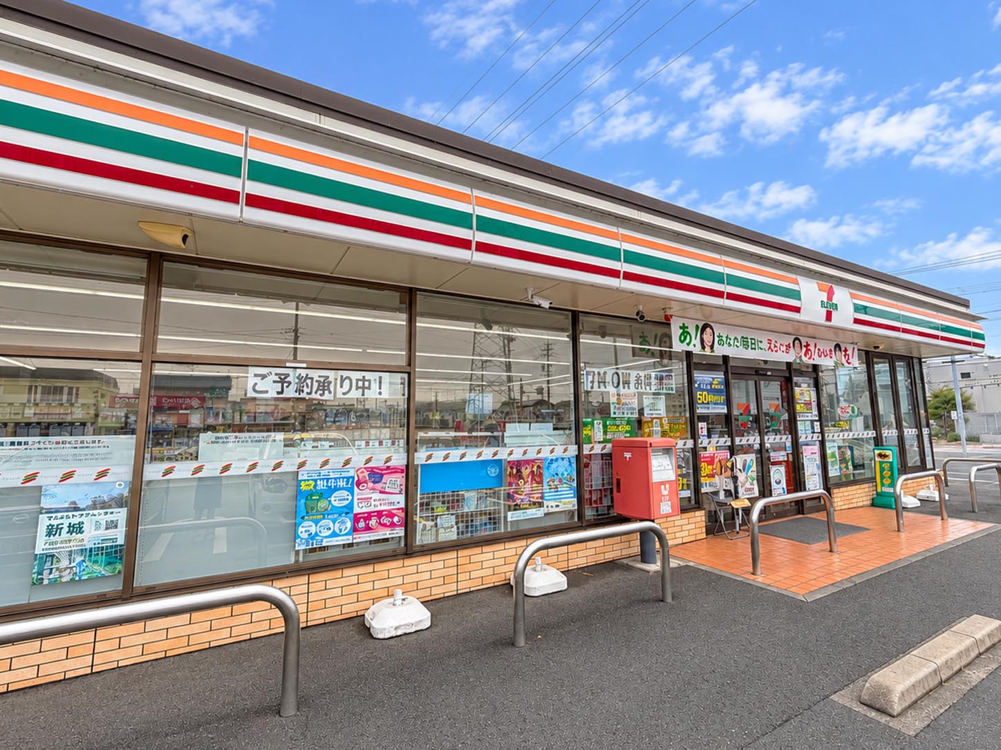 豊川市蔵子６丁目9番地27  コンビニ