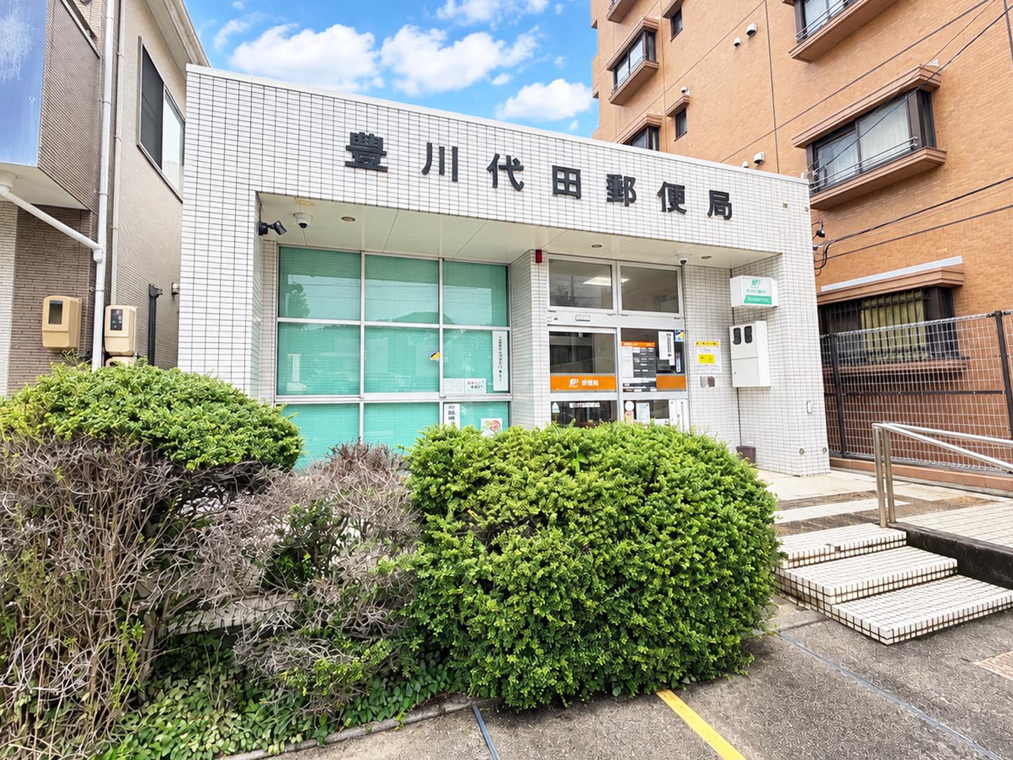 豊川市蔵子６丁目9番地27  郵便局