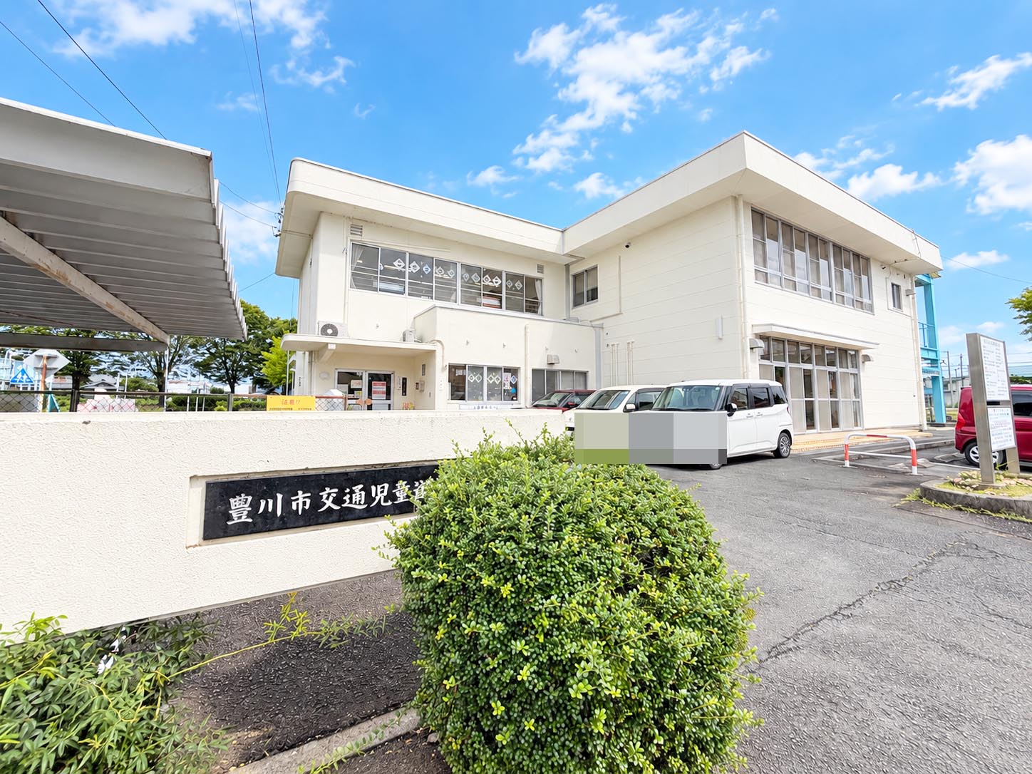 豊川市蔵子６丁目9番地27  公園
