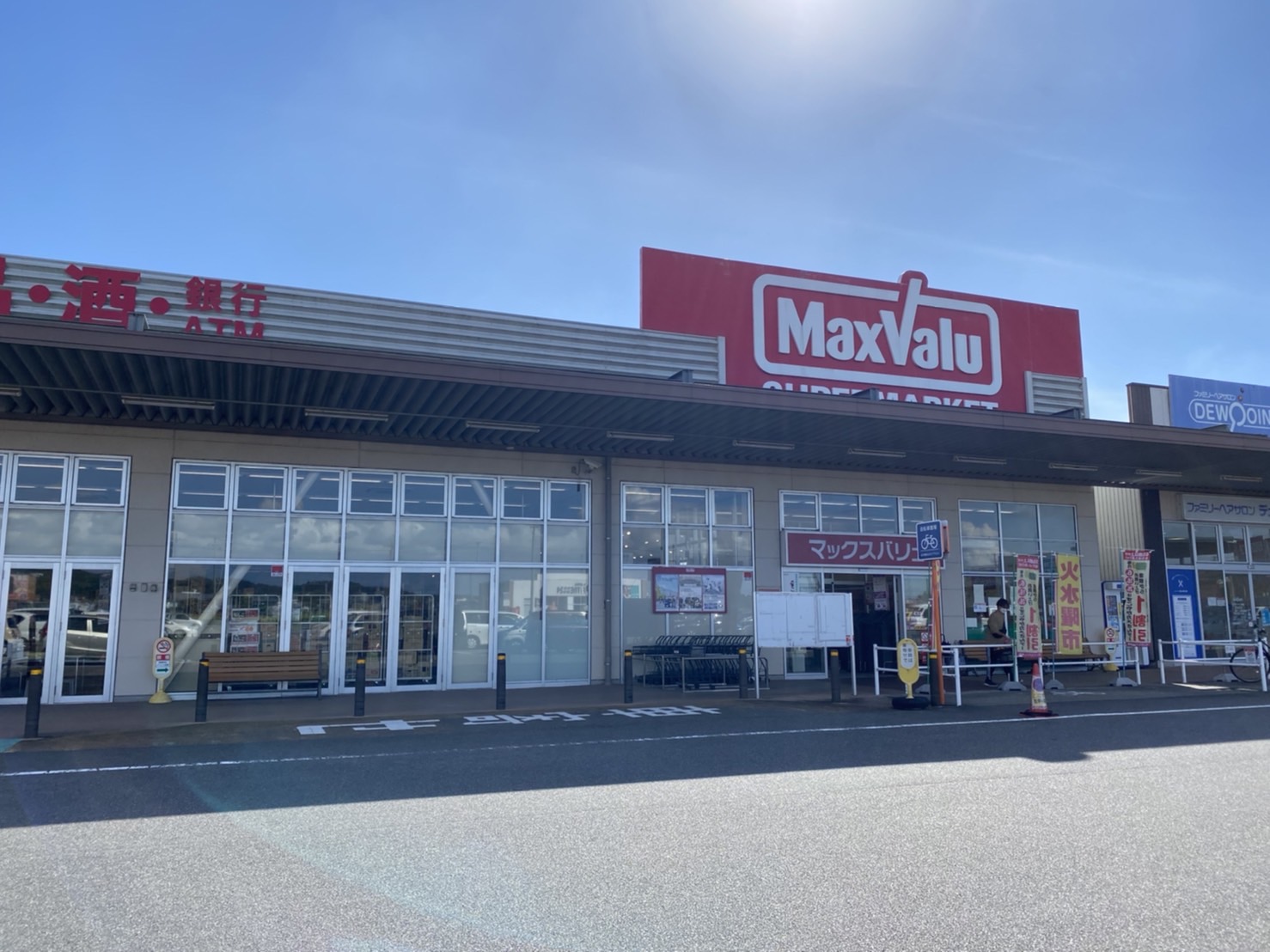 額田郡幸田町大字坂崎字迎山60番60 スーパー