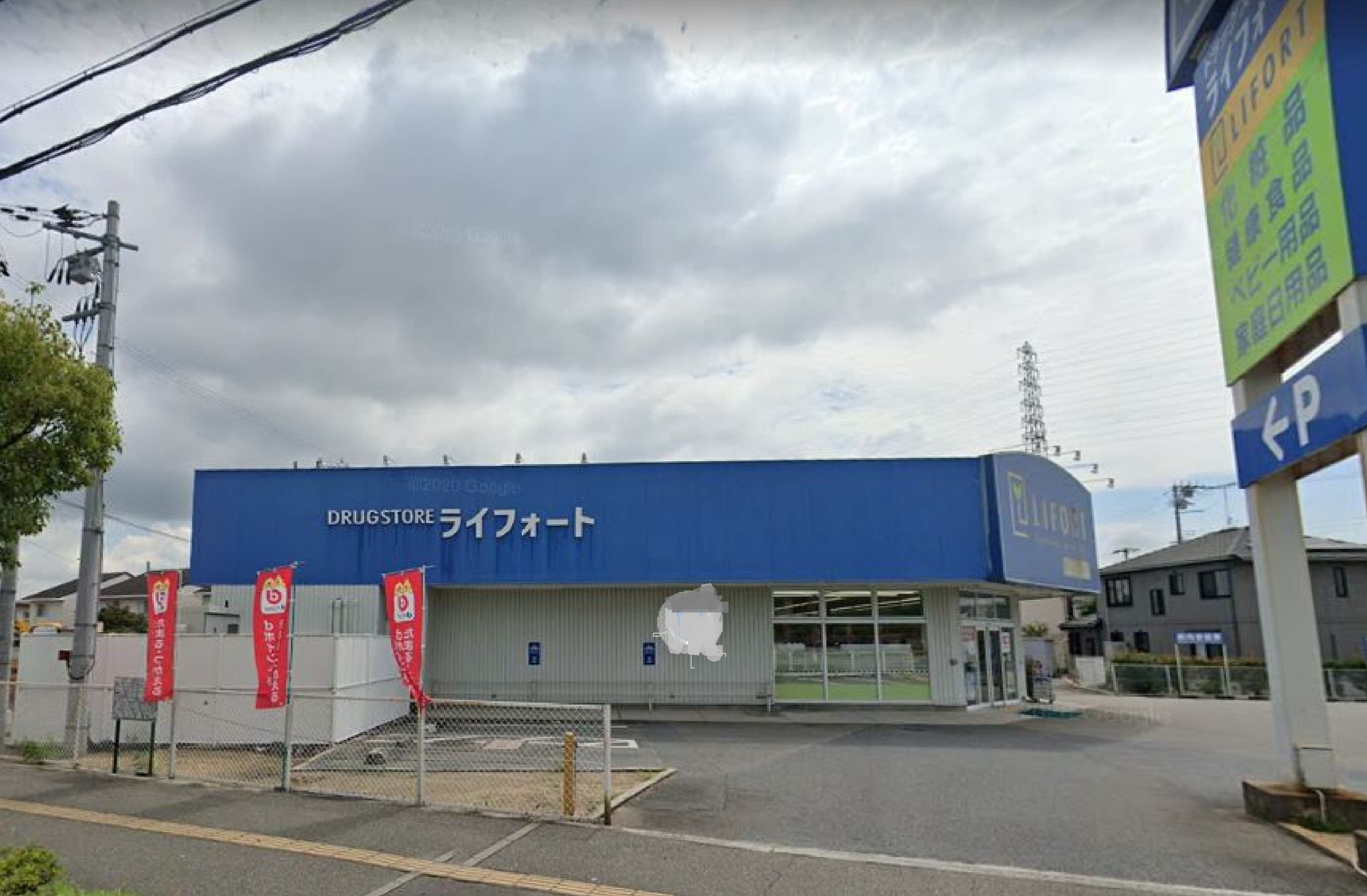 高砂市米田町米田　売土地 周辺画像3