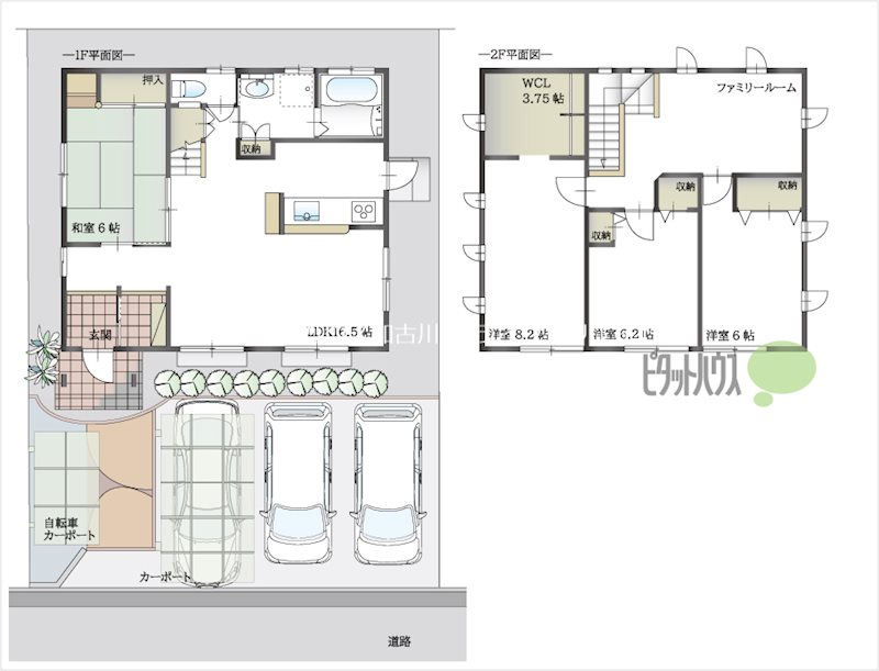 加古川市上荘町小野 中古戸建 間取り図